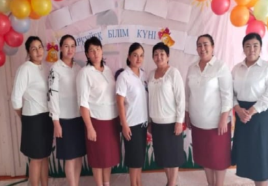 Біздің ұжым