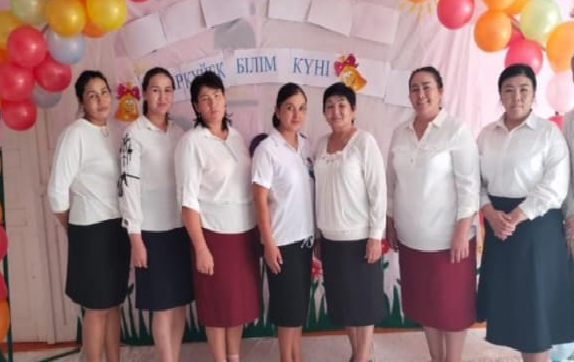 Біздің ұжым